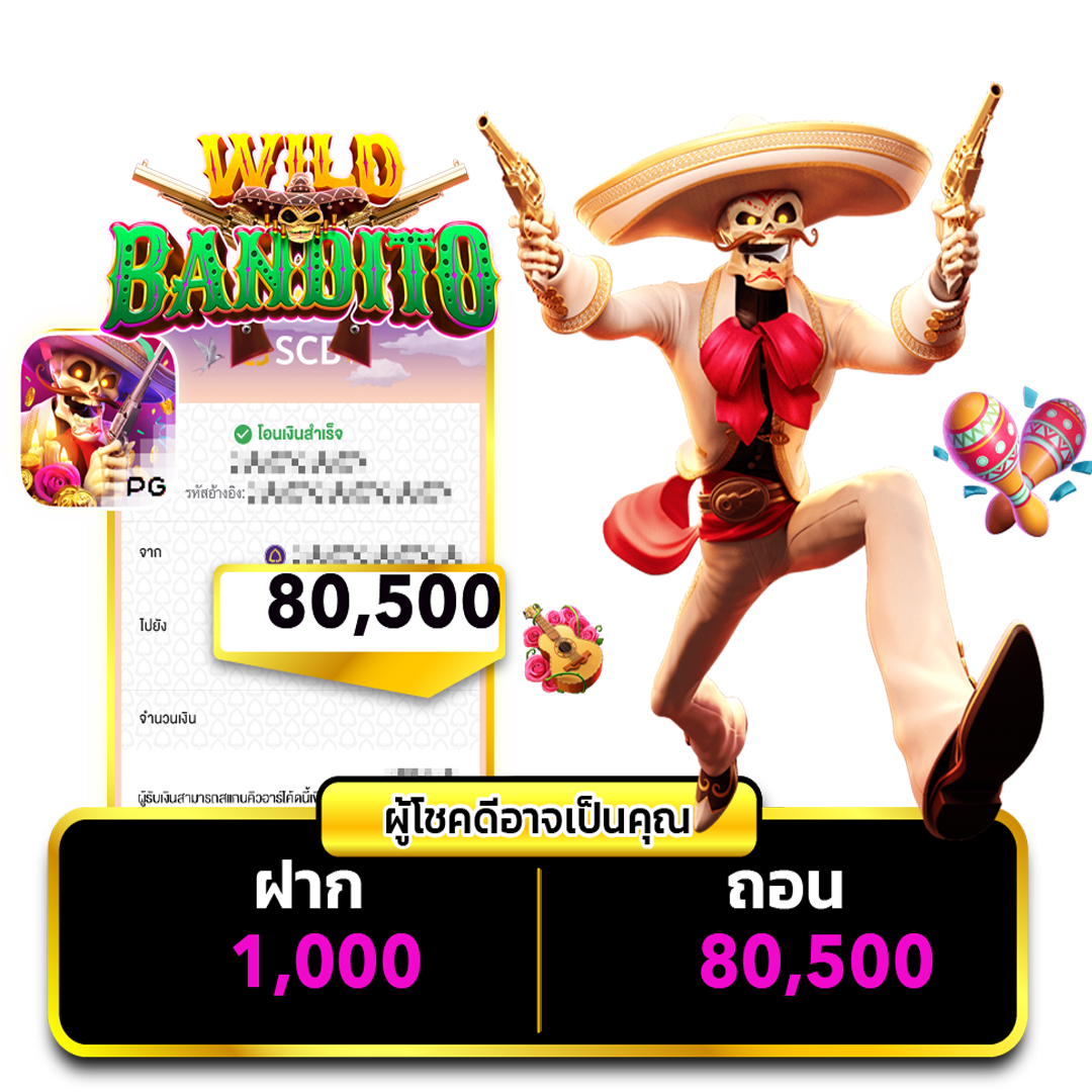 upload/jackpot/server/php/files/01 เกมผี.png
